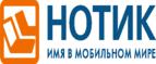 Скидка 15% на смартфоны ASUS Zenfone! - Комсомольское