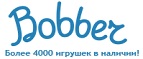 300 рублей в подарок на телефон при покупке куклы Barbie! - Комсомольское